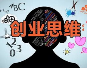 现代商业中什么生意好赚钱？全面解析与实例探究