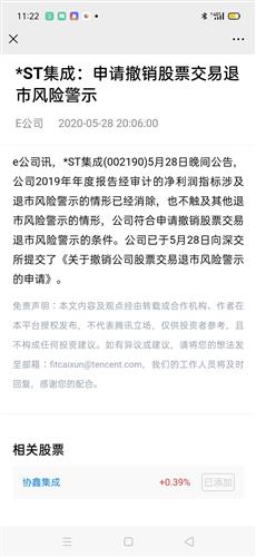 羊小咩便荔卡提现待审核，耐心等待还是焦虑不安？揭秘审核时间及应对策略