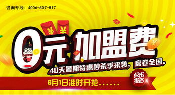 冬季创业的最佳选择，哪些项目赚钱潜力巨大？