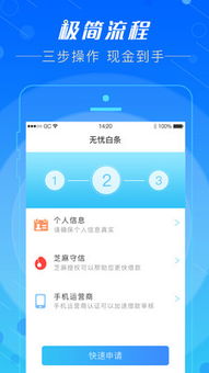 广州白条提现，诚信商家携手打造便捷金融体验