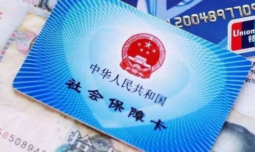 办理退休后医保卡的钱取现详解