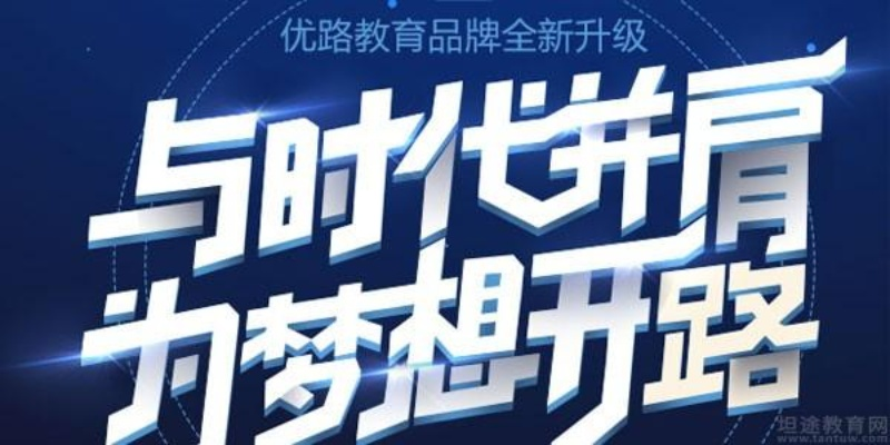 沪升e谷加盟全攻略，一步步带你走上成功之路