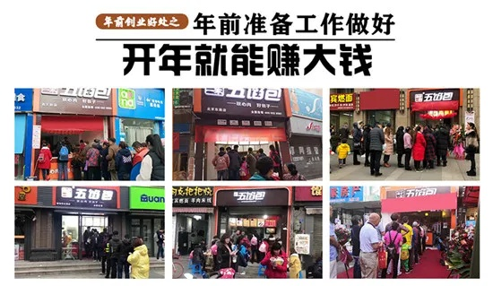 沪升e谷加盟全攻略，一步步带你走上成功之路