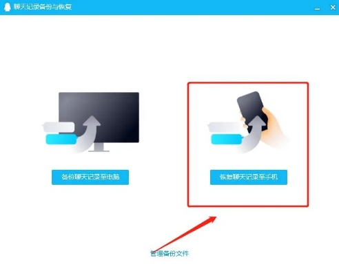 怎知道手机QQ里已删除的好友的聊天记录？这些方法帮你找回记忆