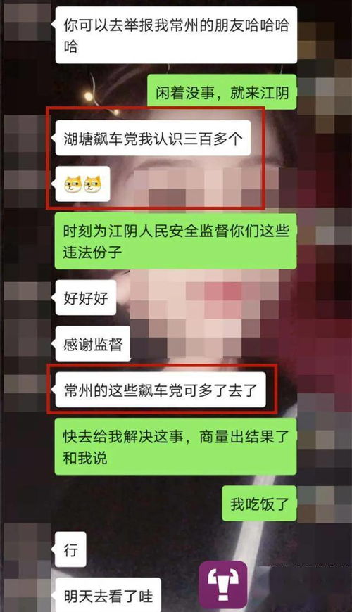 揭秘微信聊天记录的盗取与保护