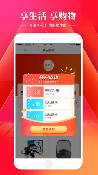 羊小咩便荔卡，大连人的便捷金融新选择