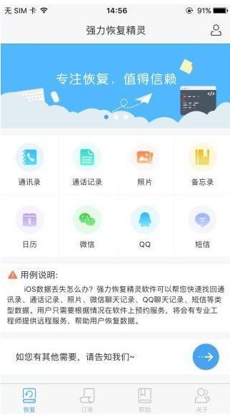 為什麼我看不到關聯微信的聊天記錄？揭秘聊天記錄消失的神秘面紗