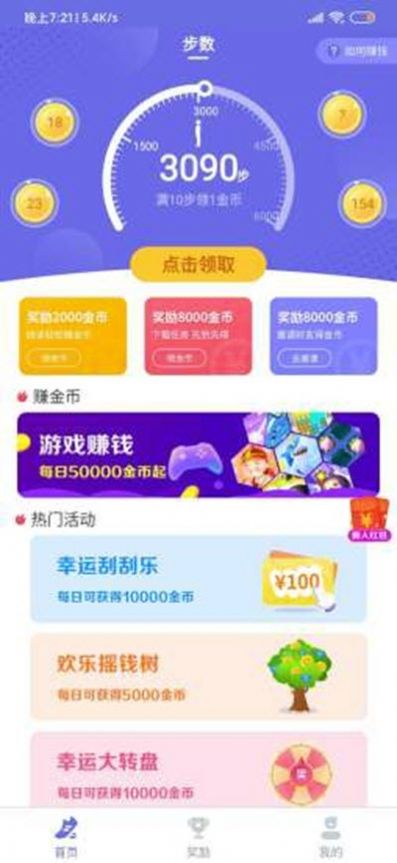 网络福利彩票加盟全攻略，一步步带你走上成功之路