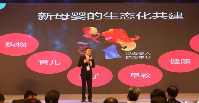 母婴品牌的成功之道