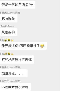 警惕网络陷阱，关于微信密码及聊天记录破解的真相与风险
