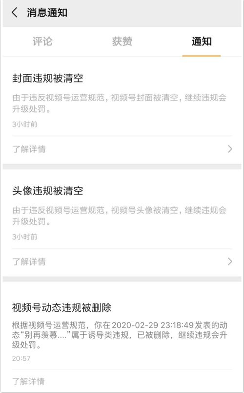 公积金银行卡取现后如何还款？一文搞懂！