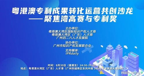苇子湾的致富之路，多元发展，共创美好未来