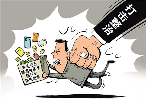 揭秘广州白条套现江湖，揭秘贴吧里的秘密交易