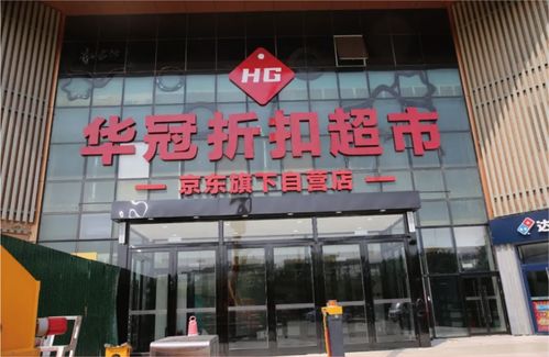 保定家电品牌折扣店地址全攻略