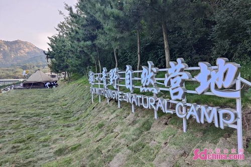伴山户外品牌—探索自然，享受户外乐趣
