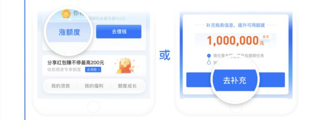 支付宝网商贷额度怎么提现？一文详解操作流程与注意事项