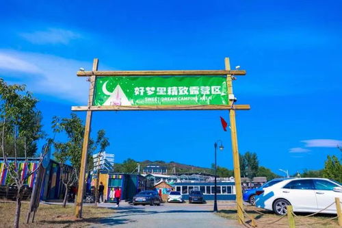 户外休闲用品品牌，引领户外生活新潮流