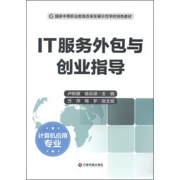 电脑维修选择指南，品牌与服务大比拼