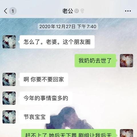 手机聊天记录删除全攻略，一键清除的6种方法+注意事项