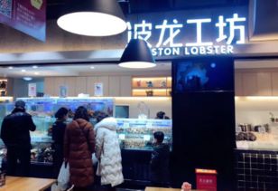 揭秘广州白条套出来实体店，购物新体验，消费更便捷！