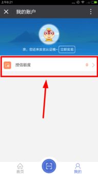 鹿优选额度提现及额度不提升问题解析