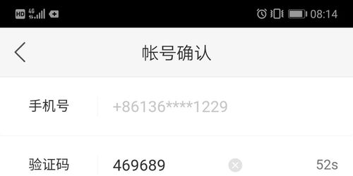 鹿优选额度提现及额度不提升问题解析
