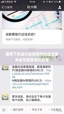 揭秘波比白条白条信用卡套出来，如何巧妙利用信用额度，实现财务自由？
