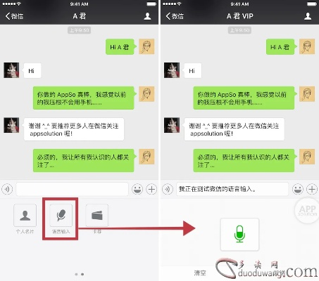 提问怎么可以看到别人的微信聊天纪录？真相在这里！