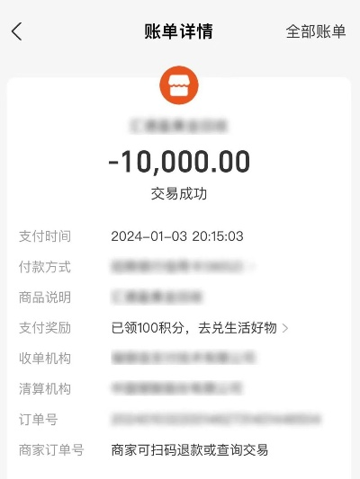 广州白条套现，钱款到账速度揭秘！