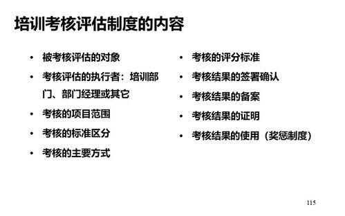 什么方向可以致富？让我们聊聊致富之路与策略