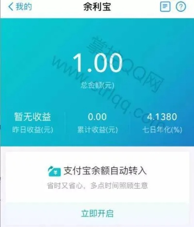 支付宝提现额度达到2万，这样做能轻松解决！