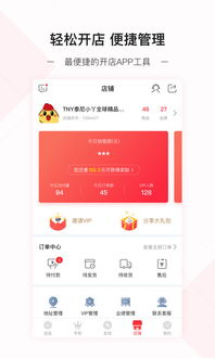 微店放心花1千额度如何套出？详解攻略与实用技巧