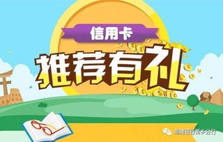滨州羊小咩便荔卡，轻松提现，你的便捷生活新伙伴！