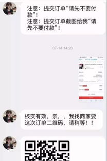 三单任务约被骗能追回吗？揭秘骗局并探索解决方案