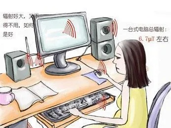 电脑防辐射服务品牌，守护您的健康，从选择开始