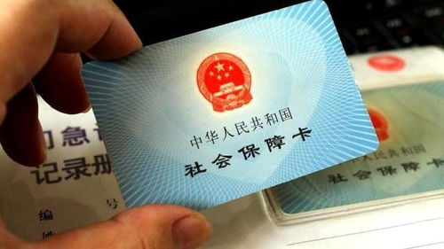 城镇职工医保卡可以取现吗？全面解析给你听