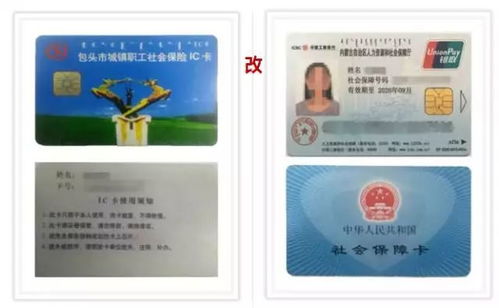城镇职工医保卡可以取现吗？全面解析给你听
