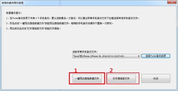 微信聊天记录被删了怎么恢复？这5种方法亲测有效（附避坑指南）