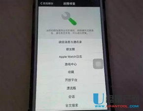 微信聊天记录被删了怎么恢复？这5种方法亲测有效（附避坑指南）