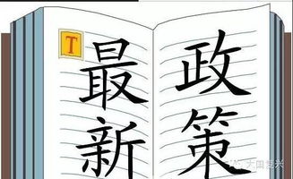 揭秘1980年代靠何致富，那些年我们戴的财富图腾