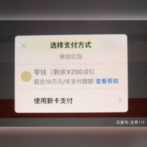 银行卡提现限制额度了，别着急，这么做就对了！