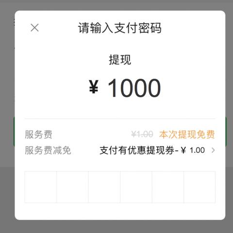 银行卡提现限制额度了，别着急，这么做就对了！