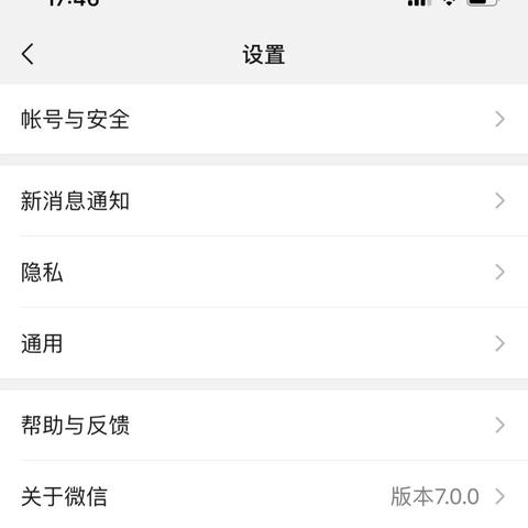 微信聊天记录不小心删了？没备份也能找回的绝招！