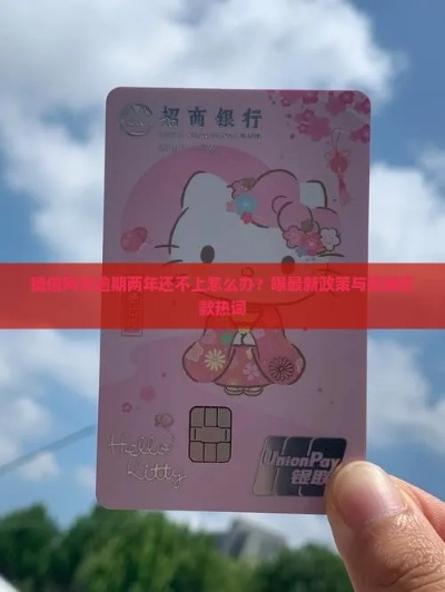 羊小咩的便荔卡提现悲剧，错银行卡引发的连环误会