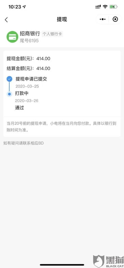 羊小咩的便荔卡提现悲剧，错银行卡引发的连环误会