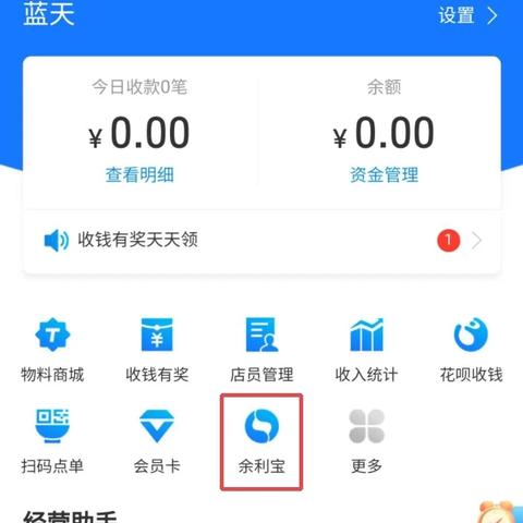 支付宝兑换的提现免费额度怎么用？一文讲清楚