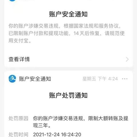 支付宝兑换的提现免费额度怎么用？一文讲清楚