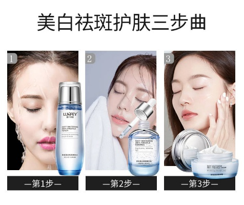 揭秘美白祛斑化妆品品牌，效果与选择指南