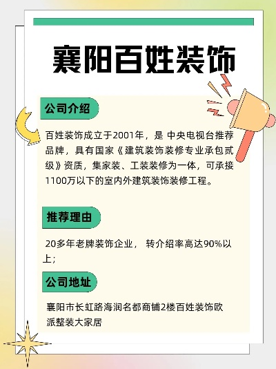 襄阳家居品牌大比拼，哪个更胜一筹？