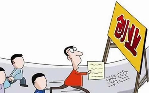 创业乱象，揭示问题，寻找解决之道